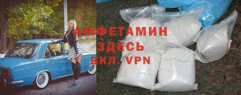 где купить наркотик  ОМГ ОМГ ТОР  Amphetamine Premium  Саранск 