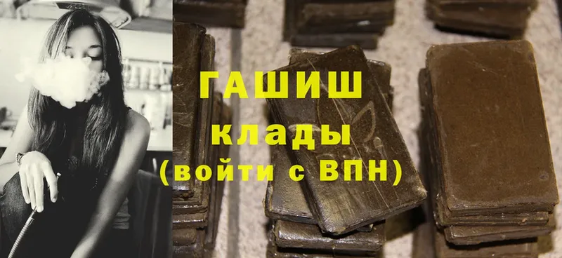 кракен вход  Саранск  ГАШИШ hashish 