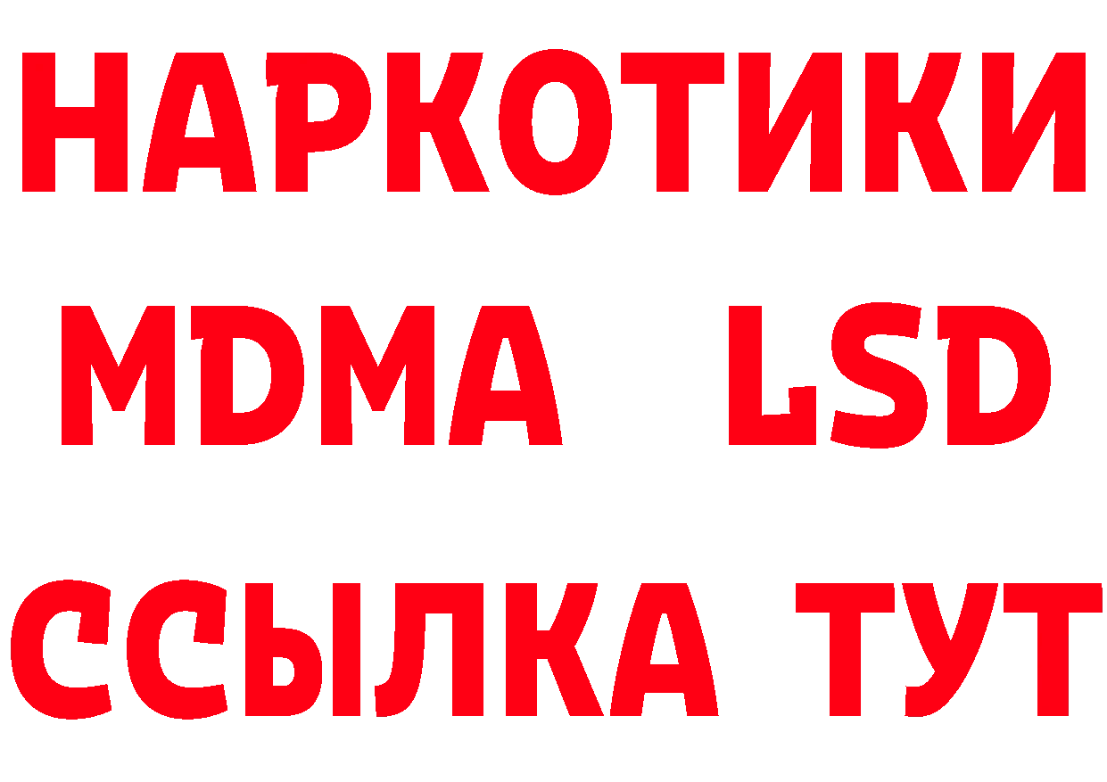 Виды наркотиков купить площадка телеграм Саранск