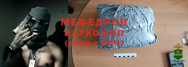 Меф VHQ  omg ТОР  Саранск 